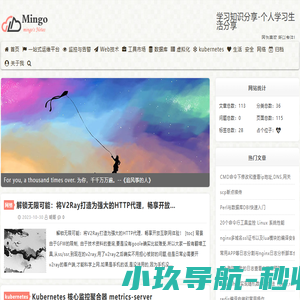 学习知识分享