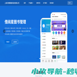 首页 - 上海贝栖网络科技有限公司