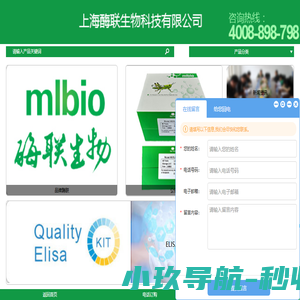 elisa试剂盒