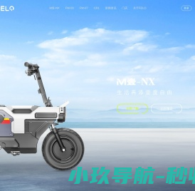 电斐科技丨FELO