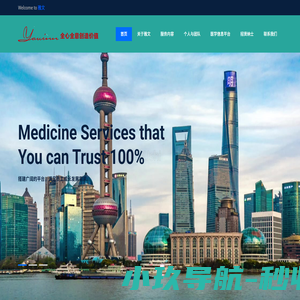 上海雅文投资有限公司-yavinn