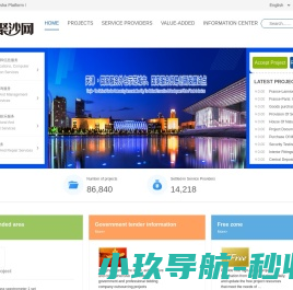 网站截图