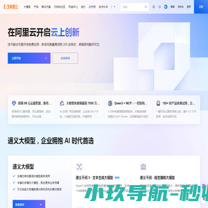 Alibaba