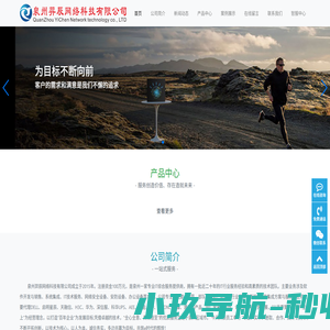 新巴尔虎右旗新起点广告装饰有限公司