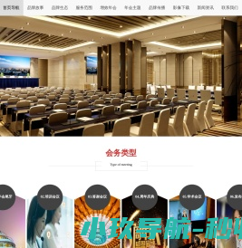 网站截图