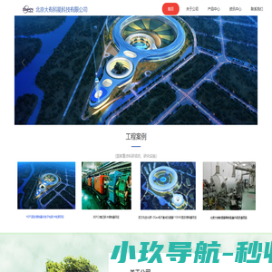 加速器固态调制器_大功率脉冲固态调制器_电子枪脉冲电源-北京大有科能科技有限公司