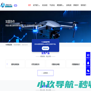 互联网律师-网络律师-互联网法务-网络法务
