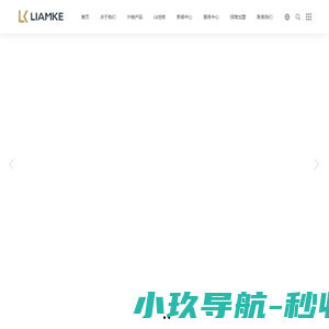 京师博仁心理设备管理系统