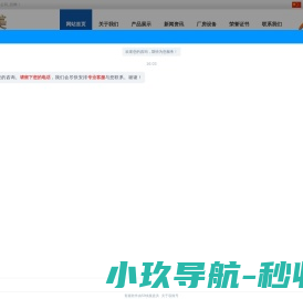 创美链业