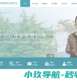 长沙传师科技有限公司
