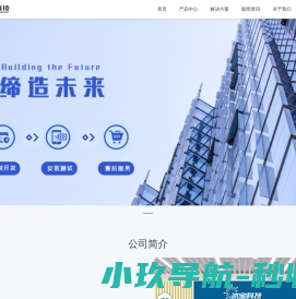 网站截图