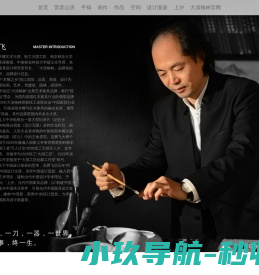 吴腾飞