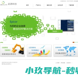 成都启源科创