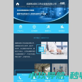 金属破碎机