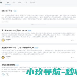 兵魂·中国