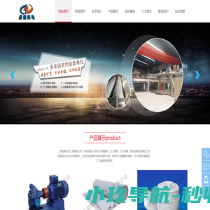 管道安装-锅炉安装-上海恒者机电工程有限公司