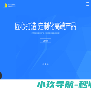 企航无忧