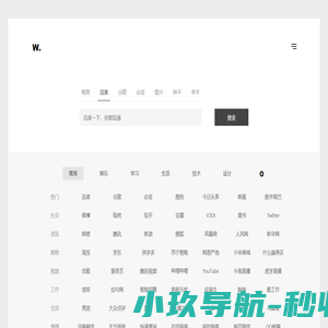 轻·搜索