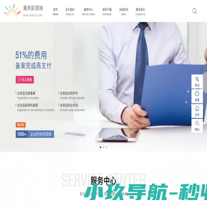 化妆品备案_上海联州进出口有限公司