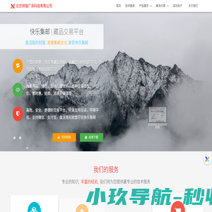 北京祥瑞广泽科技有限公司