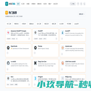 小讯AIGC