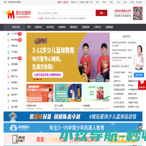 易云加盟网-真实项目严选 净化加盟市场
