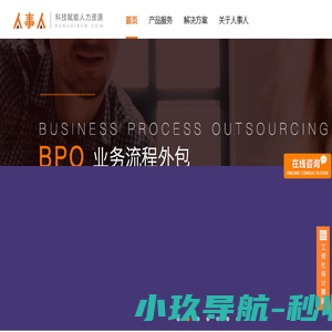 网站截图