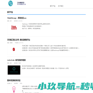 知行实验室ZXLAB
