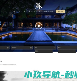 上海山麓酒店有限公司