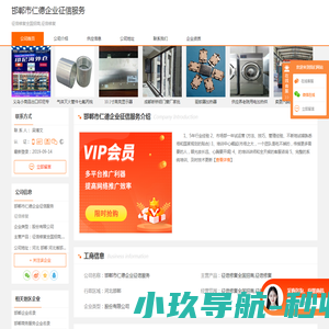 征信修复全国招商