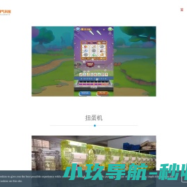 广州牛脾气科技有限公司