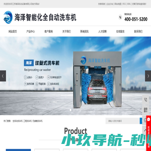 全自动洗车机_工程洗车机_无接触洗车机_洗车设备厂家-江苏海泽自动设备有限公司