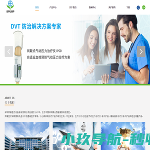 粗纱机改造