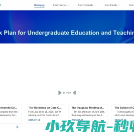 101计划实践平台