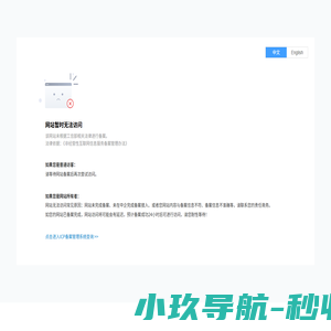 厦门市宏拉科技股份有限公司