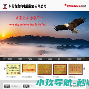 诗歌名著