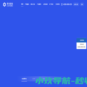 云可观测性_自动化兼容性_全链路压测-掌动智能