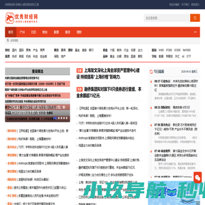 优秀财经网 - 提供财经、股票、期货、理财资讯与数据分析
