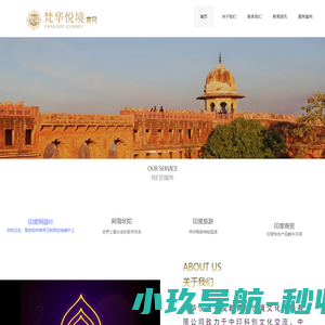 纳迪叶官网