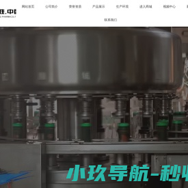新疆亚胜医药有限公司维医生物科技开发制品厂
