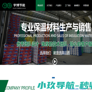 江苏宇博节能科技有限公司