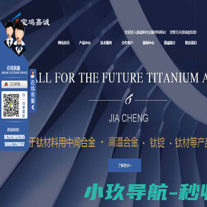 陕西钒铝合金批发