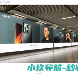 敦悦广告标牌网