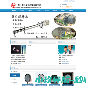 国药集团四川省医疗器械有限公司