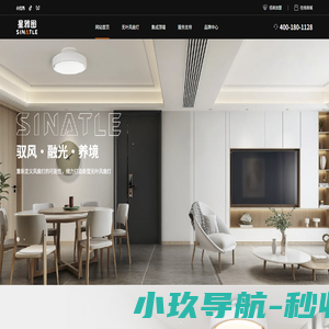 集成墙面厂家-集成吊顶-快装墙板-星雅图顶墙集成官网
