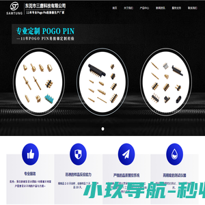 温州市洞头华强电器机械厂