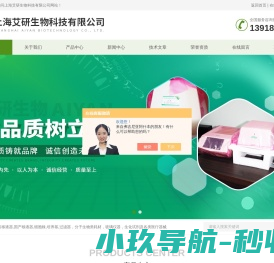 艾本德离心机