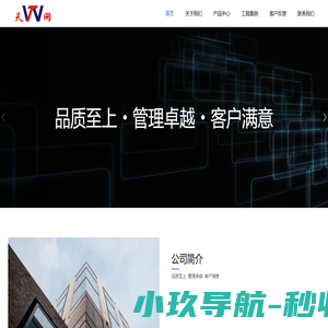 广西天网电线电缆有限公司-广西天网电线电缆有限公司