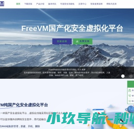 FreeVM