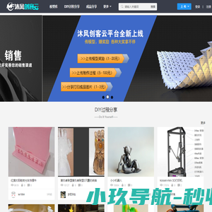 新乡市红旗区安德森化工有限公司